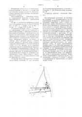 Устройство для выгрузки мусора из емкости (патент 1258771)