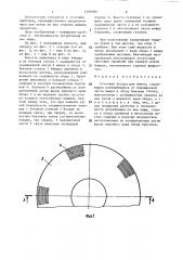 Столовая посуда для питья (патент 1391606)