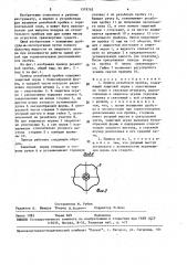 Привод резьбовой пробки (патент 1579762)