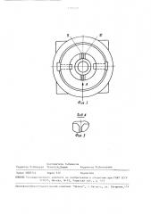 Штамп для изотермической штамповки (патент 1500428)