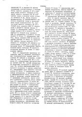 Самообучающийся амплитудный селектор (патент 1638794)