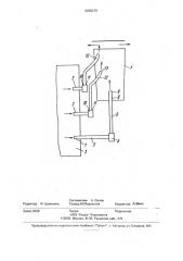 Способ и система вентиляции помещений (патент 2005279)