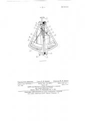 Прибор для косвенного измерения толщины анодной пленки (патент 91116)