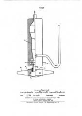 Вихревая труба (патент 449211)