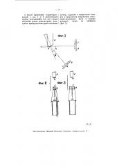 Рентгеновская трубка и способ ее применения (патент 5844)