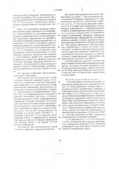 Вытяжной вентиляционный короб 