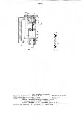 Автоматическая линия для изготовления витых изделий из провода (патент 774733)