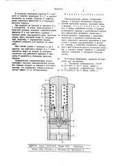 Пневматическая кнопка (патент 561018)