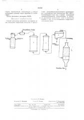 Способ получения фтале.зого ангидрида (патент 231545)