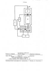 Устройство для определения тепломассообменных характеристик газовых смесей (патент 1374108)