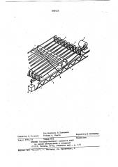 Устройство для транспортировки штучныхгрузов (патент 848423)