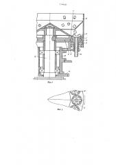 Механизм захвата и поштучной выдачи изделий (патент 774908)