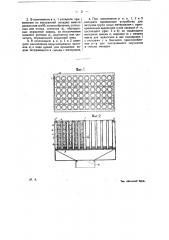 Аппарат для добывания клея, желатина и т.п. (патент 14874)