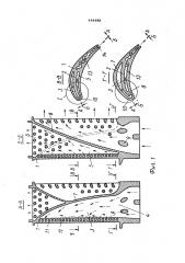Охлаждаемая лопатка турбины (патент 444888)