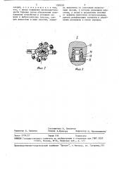 Устройство для бурения скважин (патент 1509505)