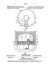 Кольцевая печь (патент 2005286)