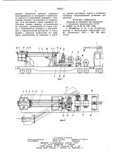 Устройство для монтажа и демонтажа контактного провода (патент 958161)