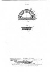 Муфель (патент 1025975)
