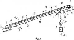 Наклонный ленточный конвейер (патент 2279389)