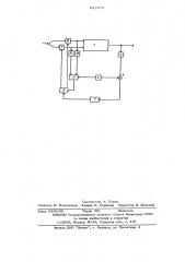 Система автоматического регулирования (патент 631870)