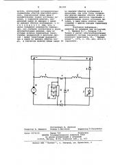 Устройство для рекуперативно-реостатного торможения тягового двигателя последовательного возбуждения (патент 981029)