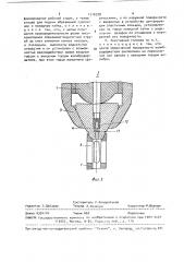 Струйно-абразивная эжекторная головка (патент 1516328)