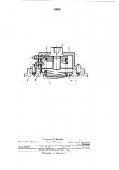Приспособление для останова текстильной машины при наполнении таза лентой (патент 344046)