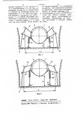 Подъемное центрирующее устройство (патент 1157010)