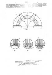 Вакуумная головка для раскладки алмазов (патент 1110619)