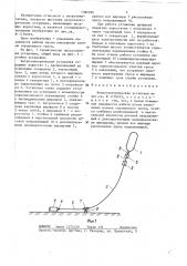 Ветроэлектрическая установка (патент 1382990)