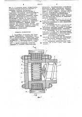 Червячный экструдер для полимерных материалов (патент 903172)