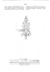 Регулятор к гидравлическим машинам (патент 188759)