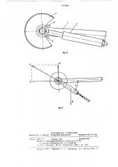 Устройство для очистки внутреннейповерхности трубопровода (патент 797806)