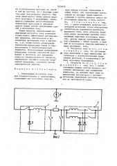 Реверсный регулятор тока для гальванотехники и электрохимии (патент 1624626)