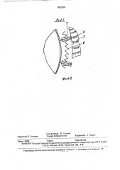 Тигельная электропечь (патент 1693338)