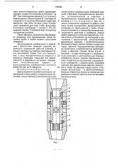 Циркуляционно-заливочный клапан (патент 1765381)