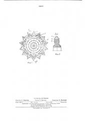 Звездочка цепной передачи (патент 456113)