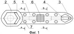 Универсальный ключ (патент 2541256)