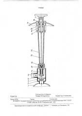 Клапан для криогенных емкостей с вакуумным кожухом (патент 1765589)