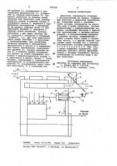 Двигатель внутреннего сгорания (патент 985366)