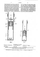 Скважинная штанговая насосная установка (патент 1671967)