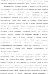 Каротаж в процессе спускоподъемных операций с помощью модифицированного трубчатого элемента (патент 2332565)