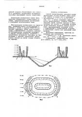 Способ проветривания карьеров (патент 589420)