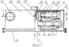 Гидродинамический генератор (патент 2347153)