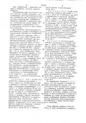 Способ получения диэтилбензола (патент 925922)
