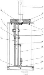 Инерционный вибратор (патент 2453380)