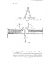 Способ укладки хлебной массы в валок и жатка для его выполнения (патент 124230)