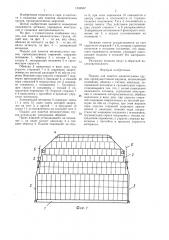 Поддон для пакетов мелкоштучных грузов (патент 1355557)