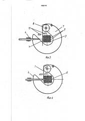 Способ закрепления стыков бортовых колец (патент 1838140)