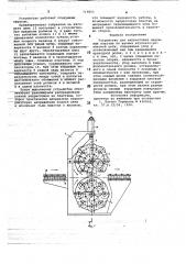 Устройство для напрессовки (патент 719853)